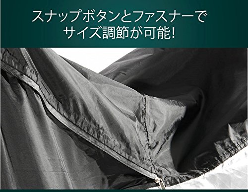 自転車カバー 前後子供乗せ対応 ラージサイズ 5枚目のサムネイル