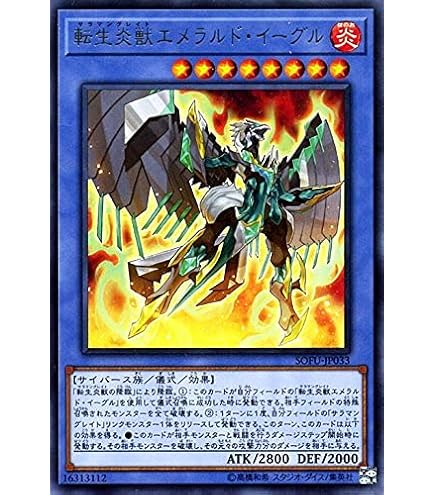 Amazon.co.jp: 遊戯王ラッシュデュエル 歴戦の暗黒騎士ガイア