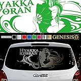 車 ステッカー かっこいい 和柄 リア 大きい バイナルグラフィック 車用 バイナル 「8色から選べる」49 (グリーン)