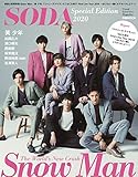 SODA Special Edition 2020(表紙:Snow Man) (ぴあ MOOK)