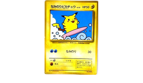 期間限定送料無料 Psa10 なみのりピカチュウ プロモ プレミア商品 Robbreport Com Sg