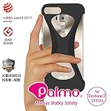 Palmo パルモ スマホケース ZenFone 3 (ZE552KL) 対応 ブラック 黒 グッドデザイン賞 レッドドット・デザイン賞 (red dot design award) 受賞 米軍MIL規格取得 落下 防止 耐衝撃 吸収 ケース カバー 超軽量 シリコン アンチダスト加工 スマホリング バンカーリング 代わり 片手 大学 病院 健康 実験認定済