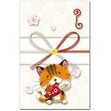 かわいいイラストぽち袋 ｢招き猫｣ おもしろ祝儀袋 ５枚入り お年玉袋