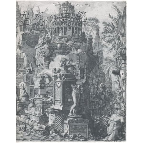 Points of View - 視線の変遷 - 野又穫作品集　m02 Points of View - 視線の変遷 - 野又穫作品集 | 野又 穫 |本 | 通販