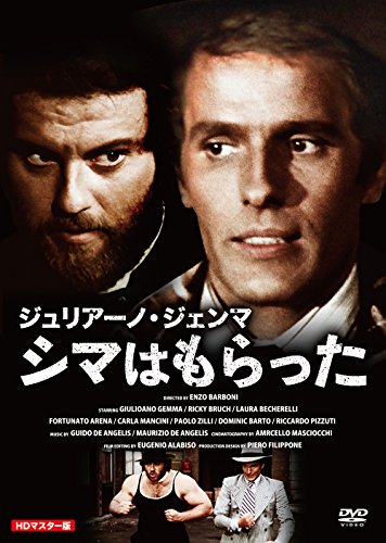 DVD ジュリアーノ・ジェンマ シマはもらった HDマスター版2015/11/28発売 DVD情報 allcinema