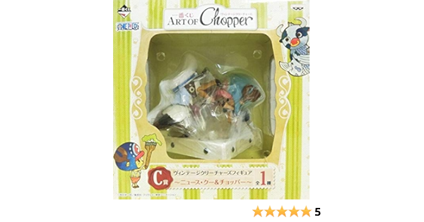Amazon 一番くじ ワンピース チョッパー Art Of Chopper ヴィンテージクリーチャーズ C賞 ニュース クー チョッパー アニメ 萌えグッズ 通販