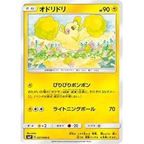 M.K　遊戯王・ポケモンカード　① ワニノコ(032/187)(ミラー/モンスターボール) | ミラー