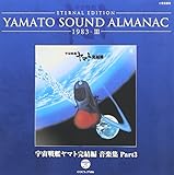 �F����̓��}�g ������ �T���g��