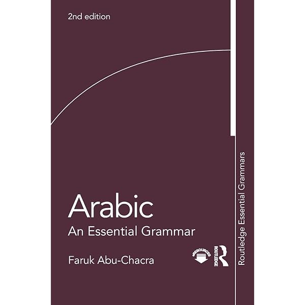 Amazon | A New Arabic Grammar of the Written Language | Haywood