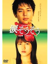 Amazon.co.jp: ハナミズキ プレミアム・エディション（2枚組