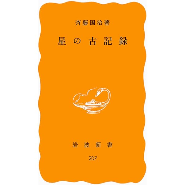 魂について: 治癒の書 自然学第六篇 | イブン シーナー, 雄介, 木下