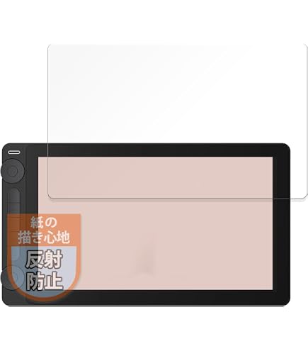Amazon | メディアカバーマーケット フィオン Huion Kamvas GT-191