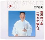 ��̓n�蒹
