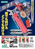 ニシガキ工業 チェンソー研研 乾電池/充電池式 シガー電源アダプター付き N-812
