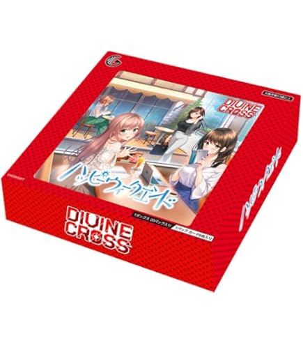 Amazon.co.jp: TCG スタディ§ステディ2 DIVINE CROSS 20パック入りBOX