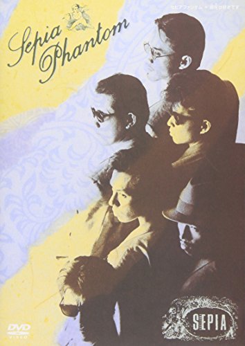 一世風靡セピア 前略 道の上より 歌詞の意味を徹底解説 実は哲学的な内容 何が生きてゆく証なのか 音楽メディアotokake オトカケ