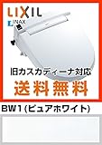 【カラー限定・ 】旧カスカディーナ便器対応のシャワートイレ【CW-KS220】 INAX LIXIL・リクシル KS220タイプ 【CWKS220】 BW1（ピュアホワイト）