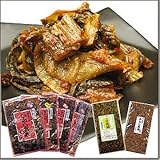 樽味屋 からし高菜 中辛 250ｇ×2袋