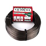 盆栽用アルミ線200g巻 1.0MM ブロンズ ブロンズ色 太さ:1.0mm