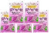 こなやの底力　紫いもの粉　100ｇ×5袋