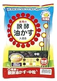 東商 醗酵油かす 中粒 550g