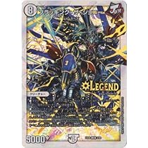 デュエルマスターズ キング・ボニータス キング・ボニータス(DM3 24/55) | デュエル・マスターズ