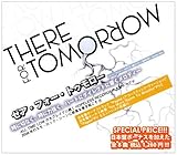 ゼア・フォー・トゥモロー