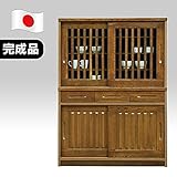 日本製 和風 幅120cm ダイニングボード ブラウン 完成品