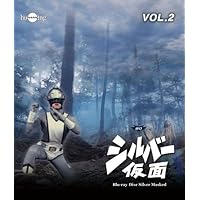 Amazon.co.jp: 放送開始45周年記念企画 甦るヒーローライブラリー 第24