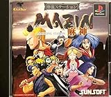 麻雀ステーションMAZIN 麻神