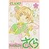 CLAMP「カードキャプターさくら クリアカード編(2)特装版」