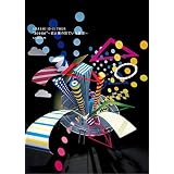 Amazon Co Jp Arashi アラフェス 初回プレス仕様 Dvd Dvd ブルーレイ 嵐