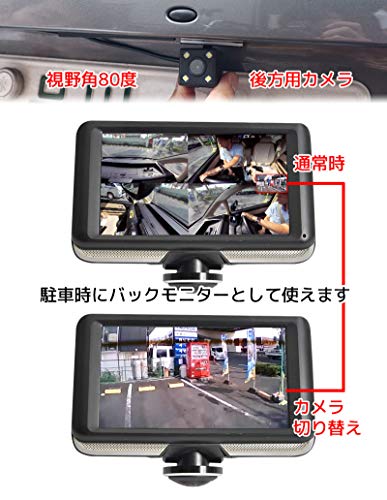 360度録画できるドライブレコーダーおすすめ11選 駐車監視にも 効果的に使用する方法も紹介 モノレコ By Ameba