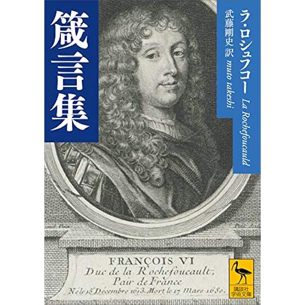 Amazon.co.jp: 死せる魂 eBook : ゴーゴリ, 工藤精一郎: 本