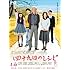 四十九日のレシピ(Blu-ray)