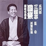 �ܑ�� �O�V�����y ���ꖼ���W ����/�l����@