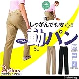 ミチオショップ WSP 動パン 総ゴムパンツ 61330 61337 セロリー 3L ベージュ61337