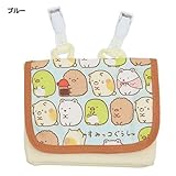 すみっコぐらし[キッズポシェット]ポケットポーチサンエックス【ブルー 】