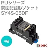 IDEC (アイデック) SY4S-05DF 4極 ワンタッチ Sソケット (配線形ソケット) NN