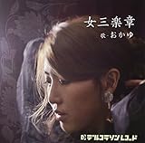 ���O�y��