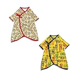 ampersand(アンパサンド) Boy’s2Pセット ベビーコンビ肌着　イエロー　70cm