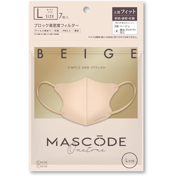 Amazon.co.jp: [MASCODE] マスク 不織布 バイカラーマスク 血色