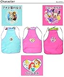 ディズニー 子供用 エプロン アナと雪の女王 [並行輸入品]