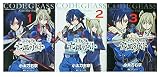 コードギアス 亡国のアキト [小説] 全3巻完結セット (カドカワコミックス・エース)