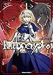 Fate/Apocrypha コミック 1-5巻セット