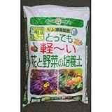 SUNBELLEX とっても軽~い花と野菜の培養土 40L×4袋