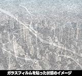 ハルワーロン LP-2（雲竜)@1000×5m巻