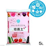 お一人様15点限り 軽くて使いやすい チャームオリジナル培養土 花・野菜用 5L(約1.5kg) ミネラル リン酸 カルシウム