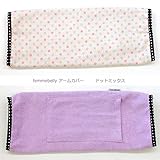 保冷ジェル付き ひんやり 授乳枕 アーム 腕 カバー人気 夏の授乳に おすすめ タオル ベビー ファムベリー 日本製 ドットミックス ベージュ