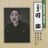 �Ԍ`�������`����̑��` ���ˏ�/�q�ʂ�(��)/�m���̂��Ȃ�